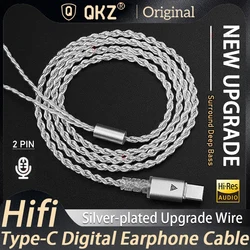 QKZ TC100 4N New Silver Plated Earphone Upgrade Cable With HD Mic Type C DAC Decode 2PIN 0.75MM HIFI Stereo 1.2M Wire For Music