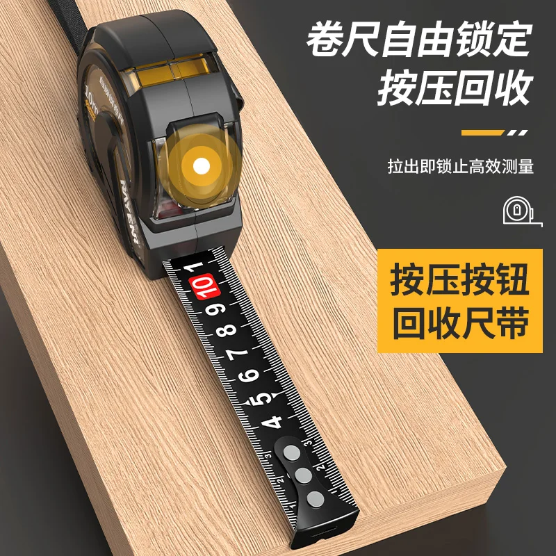 Self-locking Tape Thickened and Hardened 5 M Steel Tape Measure Household Measuring Tool Box Ruler