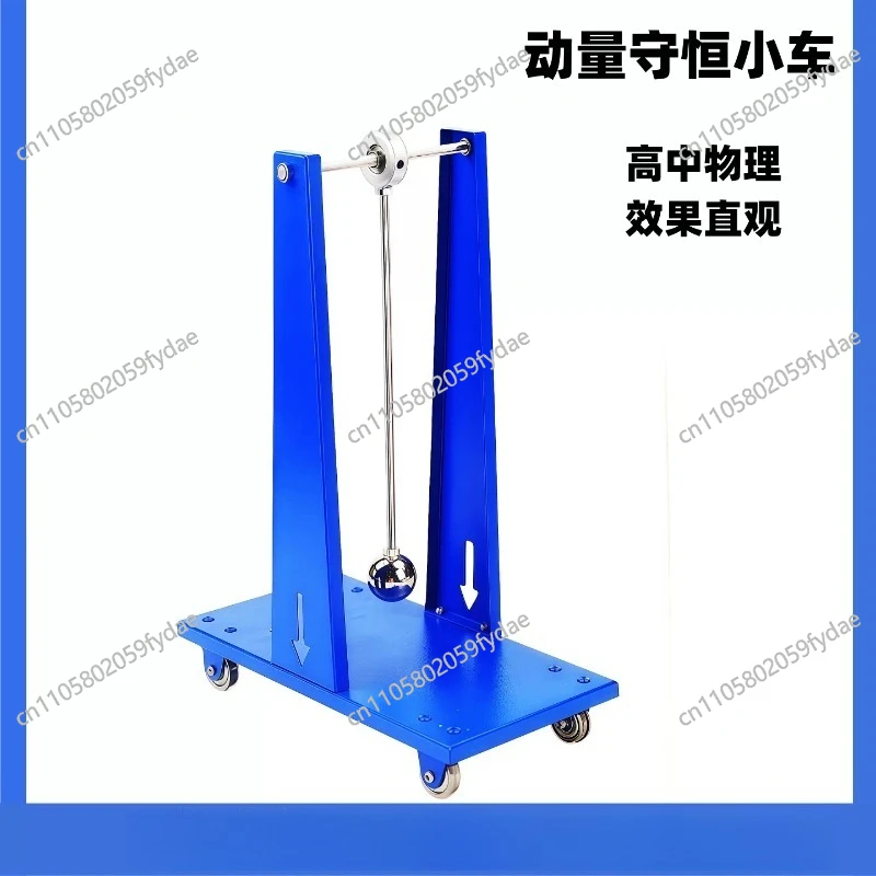 X102901Momentum Conservation Trolley,KINETIC ENERGY Conservation , Phy-sical Mechanics Experimental Equip-ment