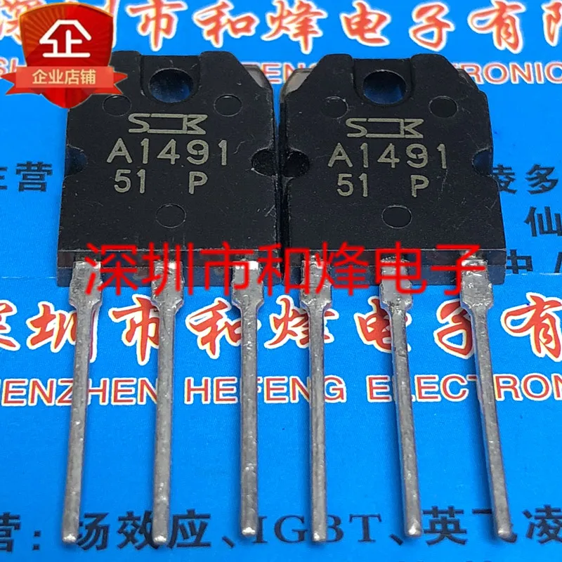 5PCS-10PCS A1491 2SA1491 TO-3P -200V -10A NEW AND ORIGINAL ON STOCK