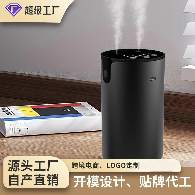 Customized two-fluid atomization aromatherapy pure essential oil waterless rechargeable fragrance diffuser