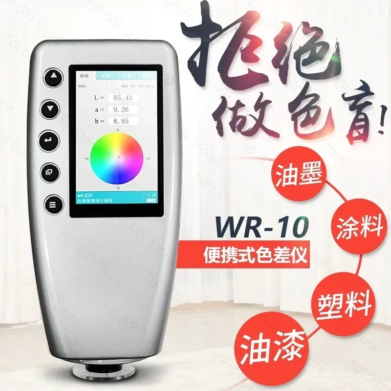 Portable Colorimeter WR-10 High Precision for Car Paint Color Matching