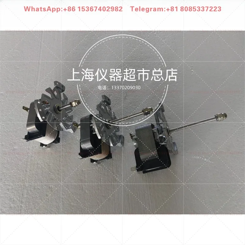 J238-7223 7242, etc., drying oven oven motor, suitable for Yiheng,  Qixin, Jinghong, etc