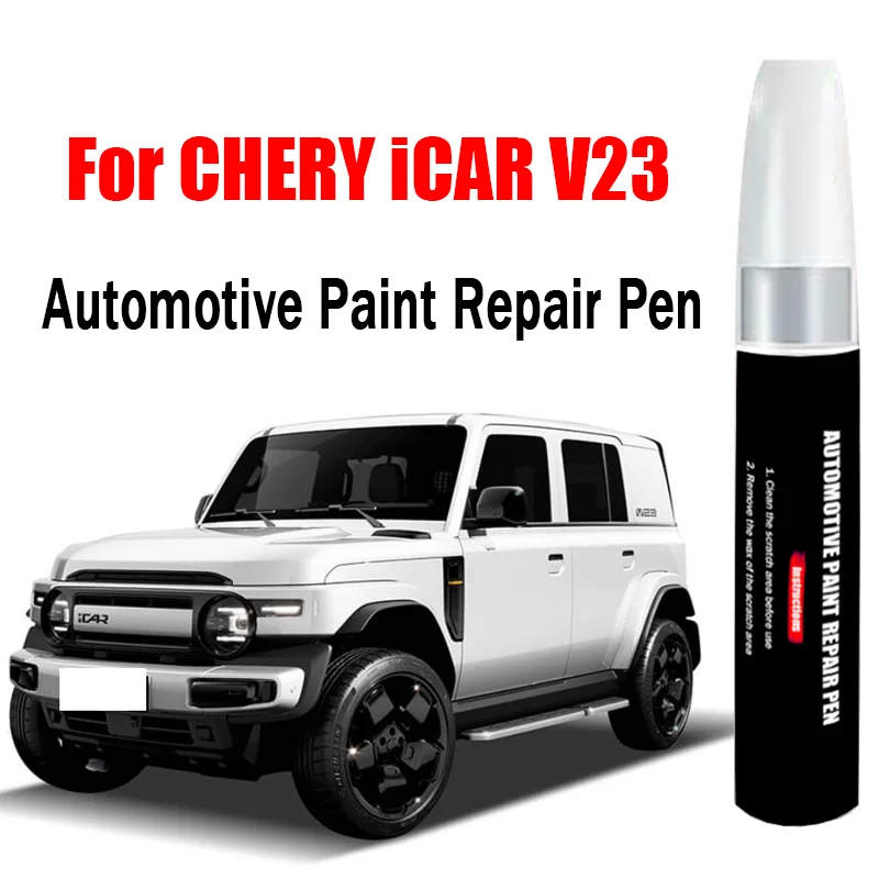 Custom Car Paint Touch Up Pen for CHERY iCAR V23 Paint Scratch Remover Car Paint Care Accessories