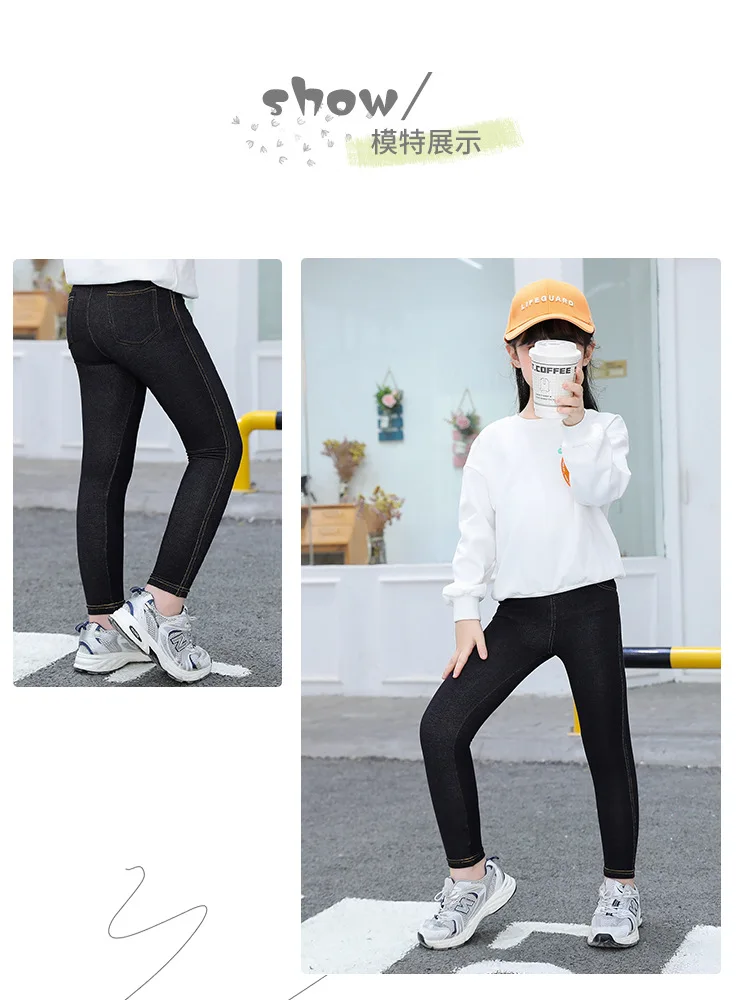 Spring Autumn Girl Pants Imitation Jeans For Girls Leggings Slim Pencil Pants For Children Kids Age 4-13Years