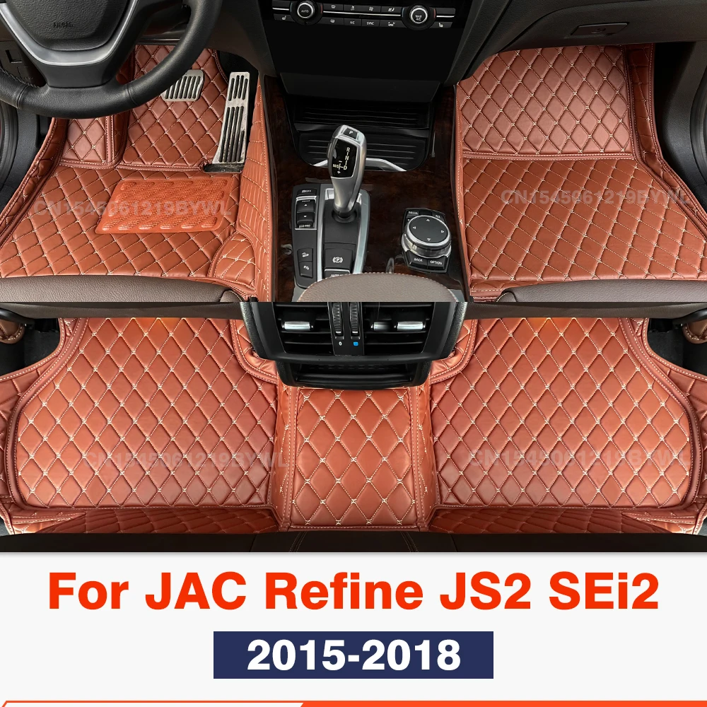 

Для JAC Refine JS2 SEi2 2015-2018 2017 2016, автомобильный напольный коврик, автомобильный ковер, аксессуары для интерьера, защитные коврики