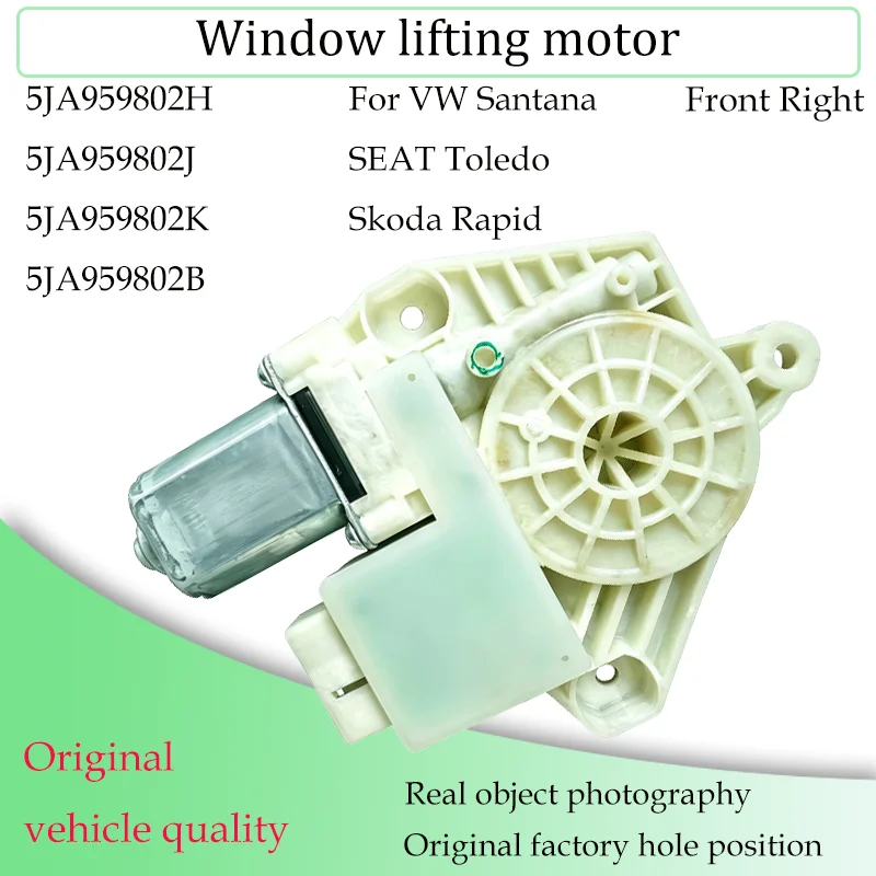 Window Lifting Motor Compatible with VW Santana, SEAT Toledo, Skoda Rapid 2013-2023 5JA959801H/J/K/B 5JA959802H/J/K/B 5JA959811K 4