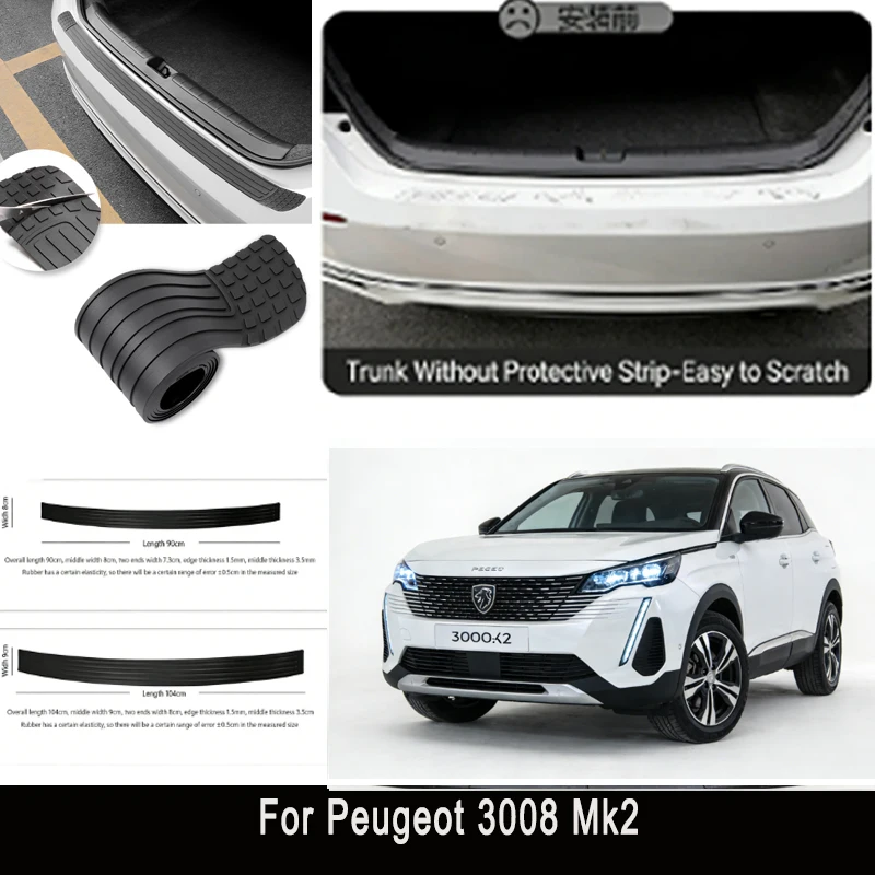 

Наклейка-защита заднего бампера для Peugeot 3008 Mk2, накладка на багажник, защита от царапин и ударов, декоративная полоса