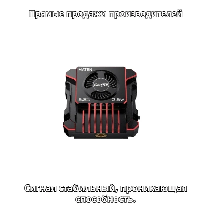 GEPRC MAEN 5.8G 2.5W VTX PRO Remote Image Transmission Signal Stability Strong Signal Penetration Capability OSD FPV Spare Parts