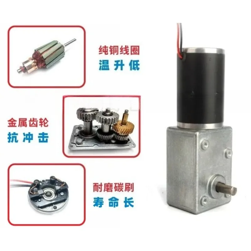 50ZY Worm Gear Reducer Motor 12V 24V DC Micro Self Locking Speed Regulating Small Motor for Automation Equipment
