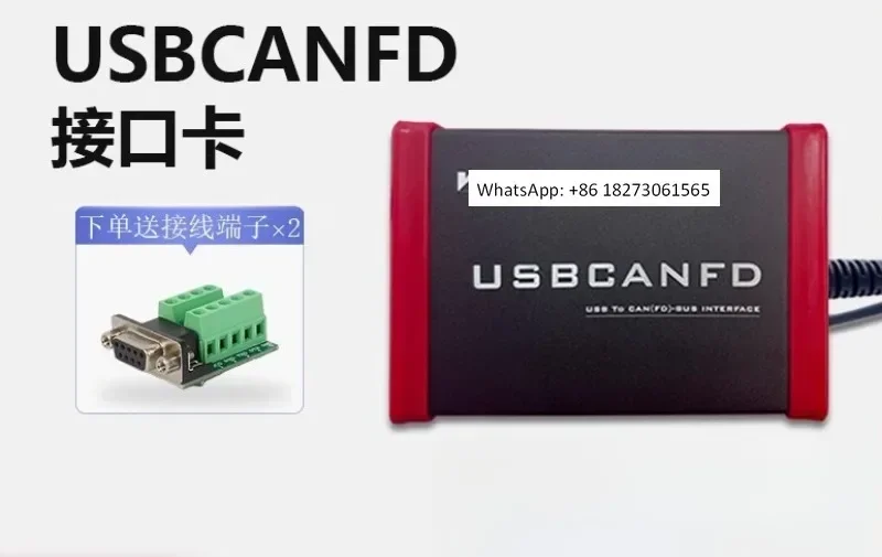 USB CANFD interface card high-speed CANFD analyzer supports 1Mbps compatible with CAN2.0