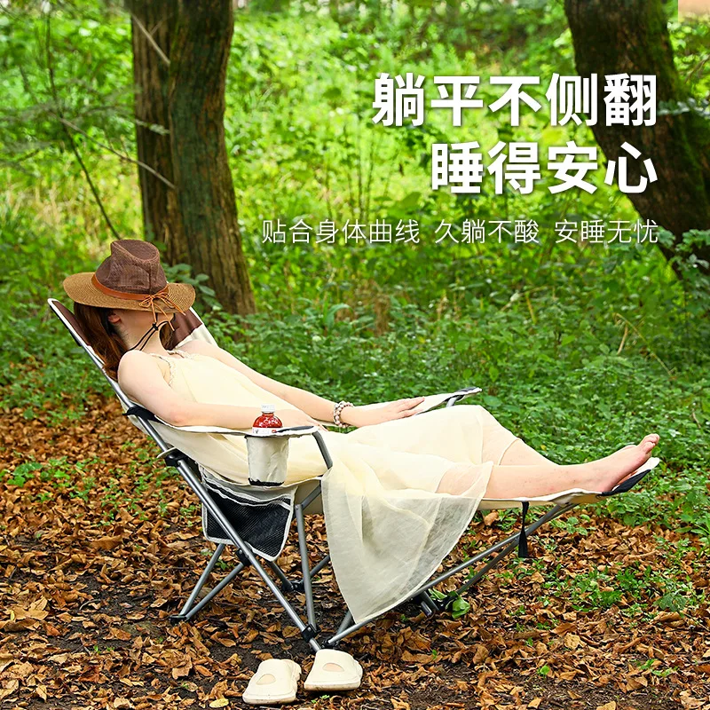 

Outdoor folding chair, portable and adjustable, suitable for both sitting and lying, camping, lunch break, fishing, beach chair