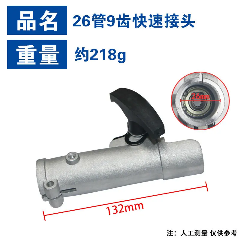 Подходит для газонокосилки, алюминиевая труба, быстрое соединение, удлинитель, соединение алюминиевого трубного соединения