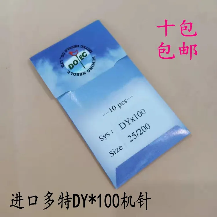 

Импортированные товары иглы для швейных машин Dote Изогнутые иглы для швейных машин Dy100 Dote Dy × 100 игл для швейных машин 2623