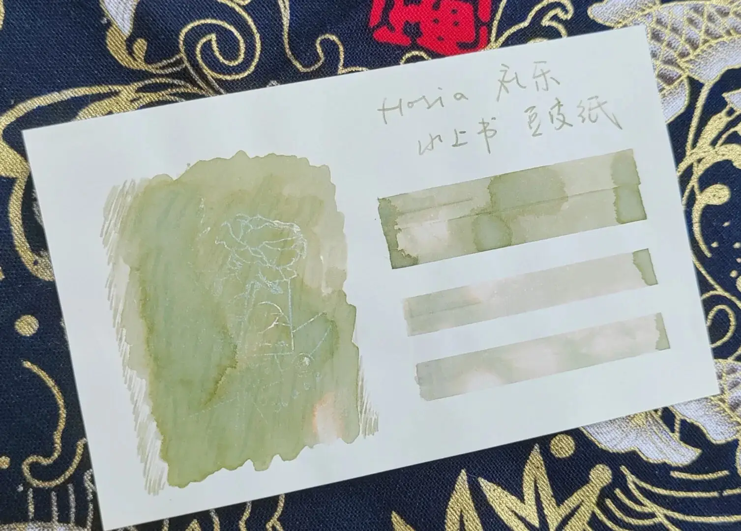 Hosia Ink Studio, Rites en Muziek, Gradient Chromatography Sheen Schrijfpen Inkt 30ml