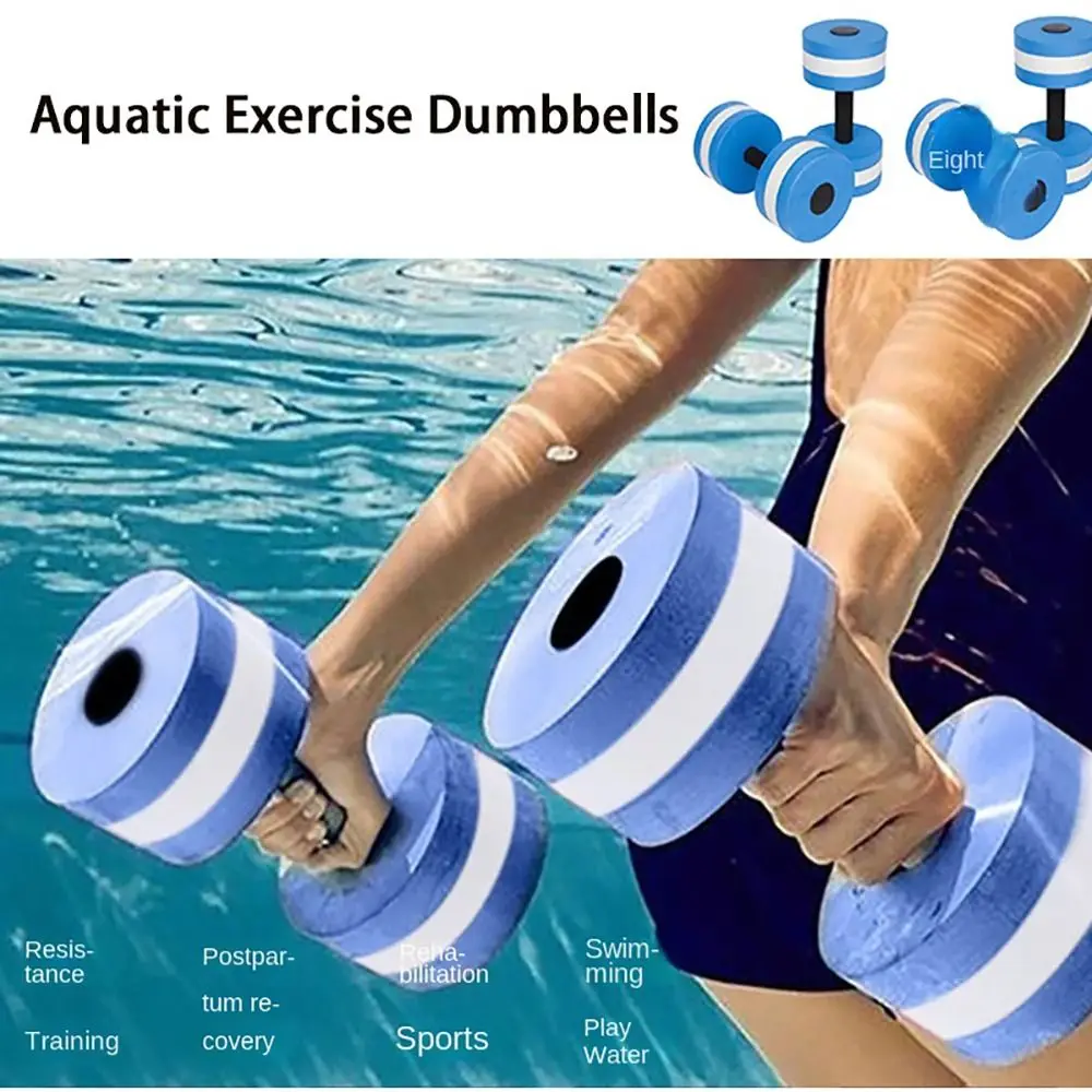 Multicolor Water Dumbbell Aerobic Fitness Equipment EVA Pool Exercise Sport Accessory Aquatic Exercise Dumbbells