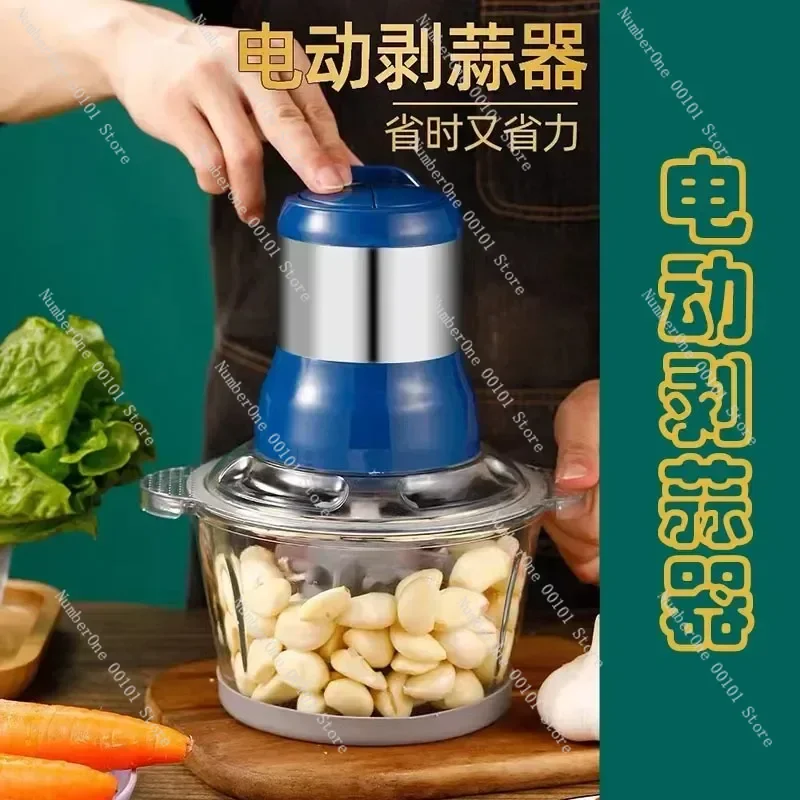 

ИнвентарьАвтоматическая машина для очистки чеснока Домашняя сумка для чеснока Многофункциональная машина для очистки чеснока Ремесла Пилинг электрический