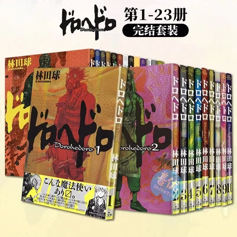 Dorohedoro Manga Comic Album Q Hayashida Complete Series Vol. 1-23 Original Japanese Classic Collection