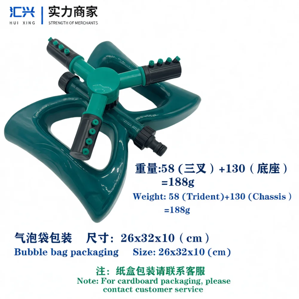 360 Rotating Lawn Garden Sprinkler Automatic Water Irrigation System Spray Nozzle Tool For Backyard Park Watering
