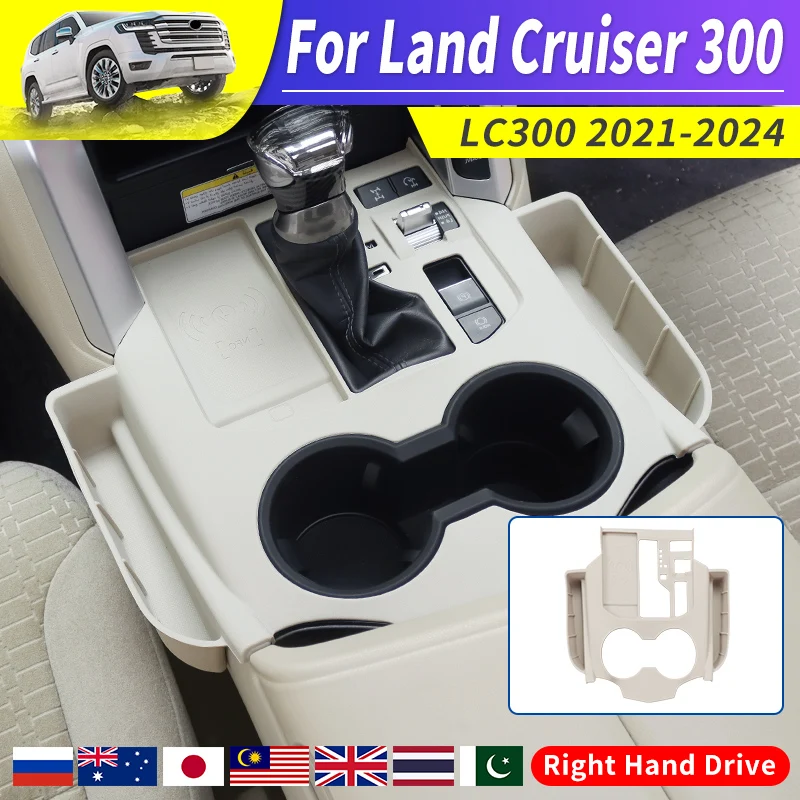 For 2021-2024 2023 Toyota Land Cruiser 300 Right Hand Drive center console Storage Protection sleeve LC300 Interior Accessories