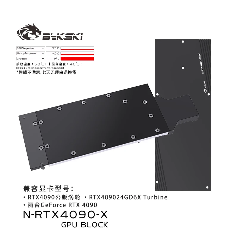 Bykski 4090 gpu bloco de água radiador para nvidia rtx 4090/leadtek geforce rtx 4090 placa gráfica refrigerador de refrigeração N-RTX4090-X