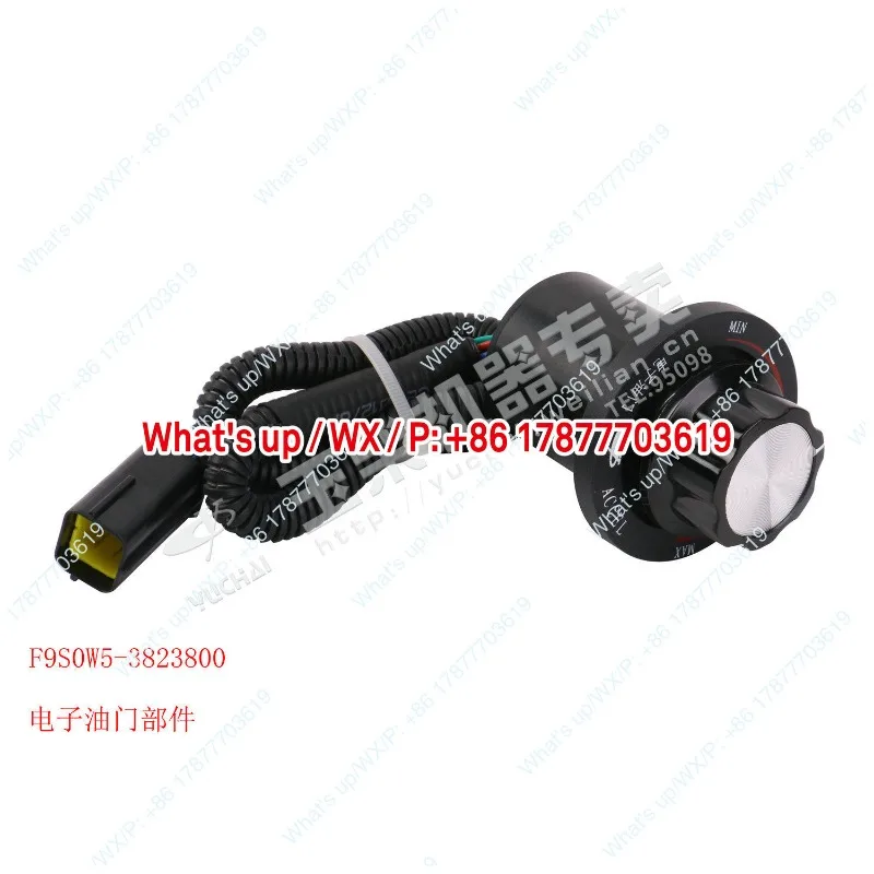 Engine original parts YC4DK generator set F9S0W5 Xinyuan excavator electronic throttle