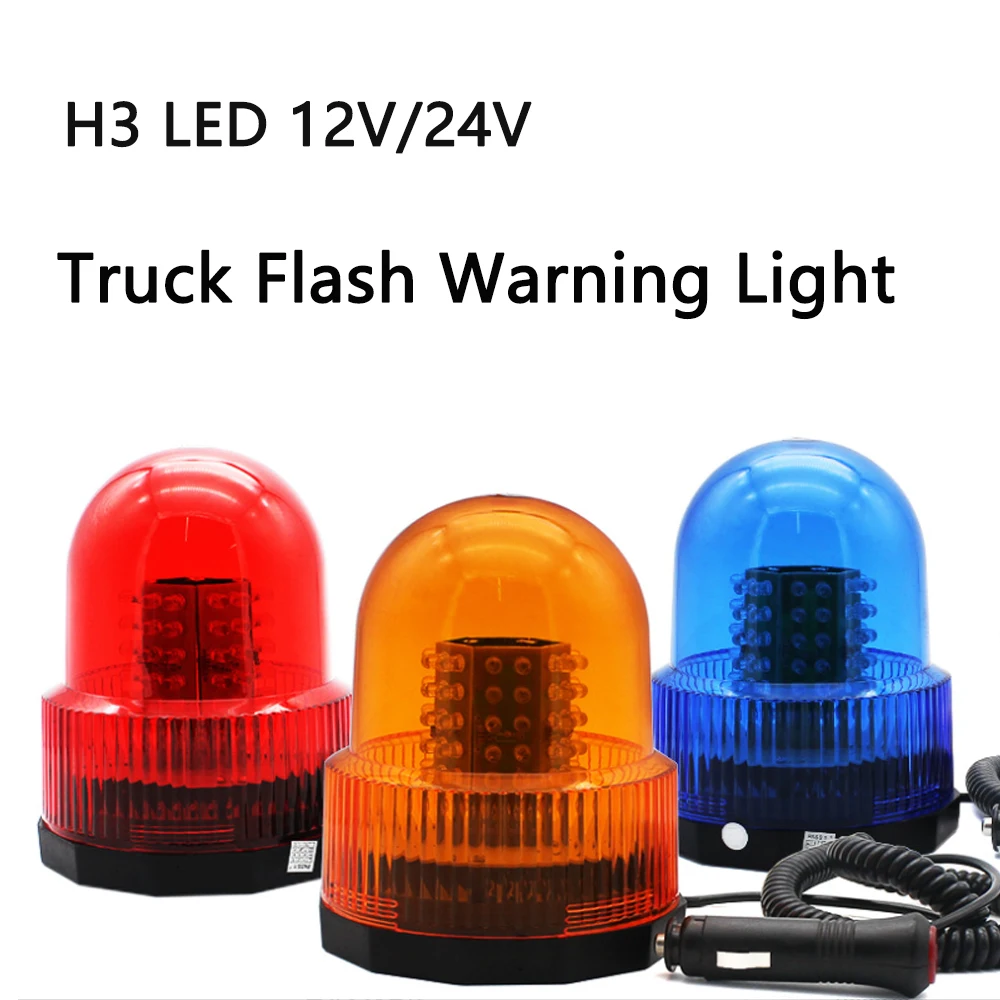 LED 12V 24V Red Yellow Blue Car Vehicle Police Beacon Light Rotating Emergency Warning Light, Amber Lens