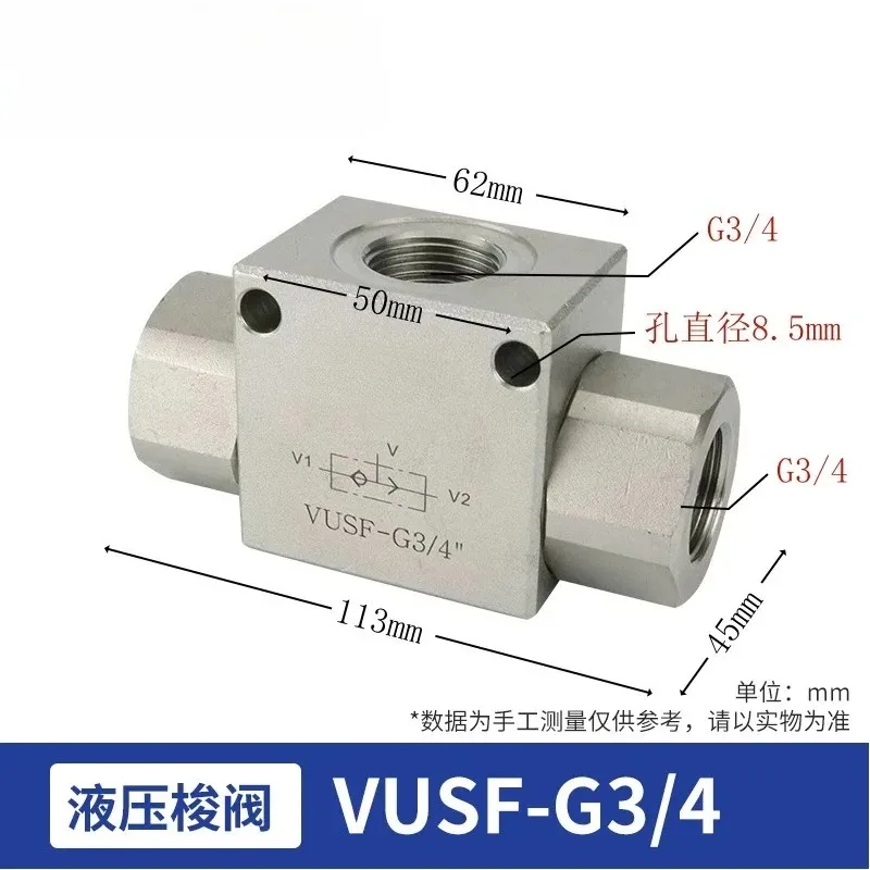 

Hydraulic Shuttle Valve VUSF-G1/4 VUSF-G3/8 VUSF-G1/2 VUSF-G3/4