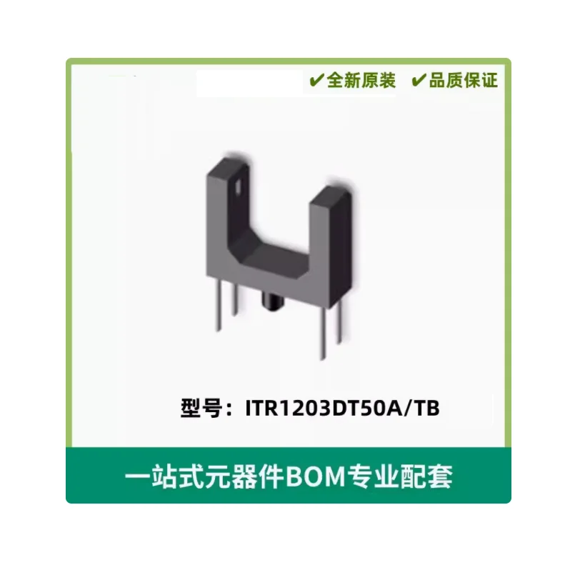 ITR1203DT50A/TB Transducers Optical Sensors Photointerrupters - Slot Type - Logic Output 0.197