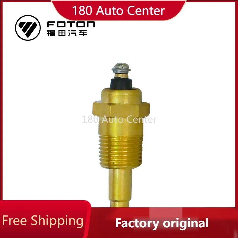 

Foton Genuine Water Temperature Sensor for Motor Euromuck OLLIN 1B20037600013