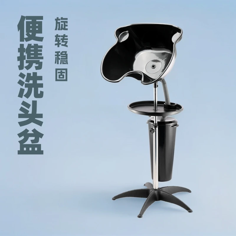 

mobile shampoo basin Hair salon Light seated shampoo basin Household pregnant women and the elderly Convenient
