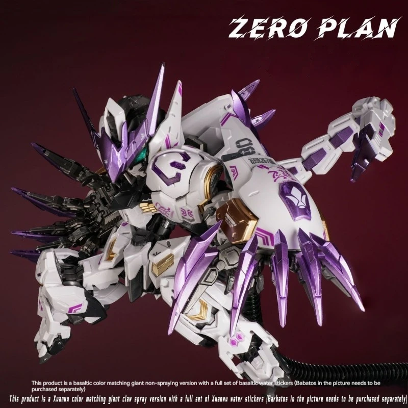 【متوفر】GAOGAO Project Zero Werewolf King Xuanwu مخطط الألوان الأرجواني العملاق مجموعة المخلب MGSD Barbatos HG Sirius Regulus أطقم منمذجة