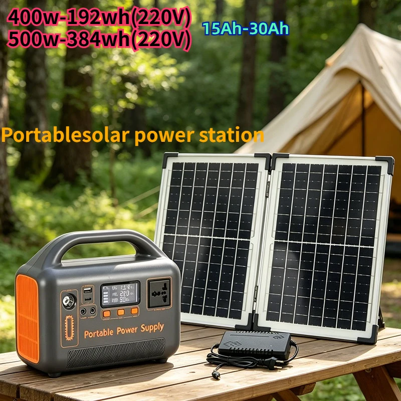 400W-500W Portable Power Station Solar Generator 220V 192Wh-384Wh LiFePO4 Solar