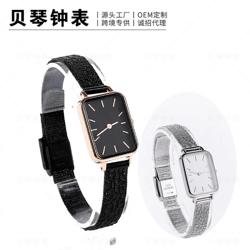 Foreign Trade Hot Selling Square Mesh Belt Simple White Plate Calendar Quartz Watch Ring Fashion Temperament Trend Men and Women