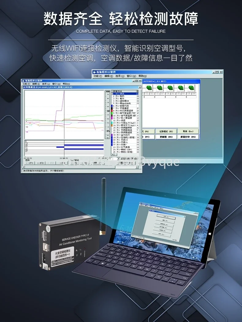 New Daikin Air Conditioning Smart Multi-Function Detector Service Checker Type 3.9 Barrier Removal Simple