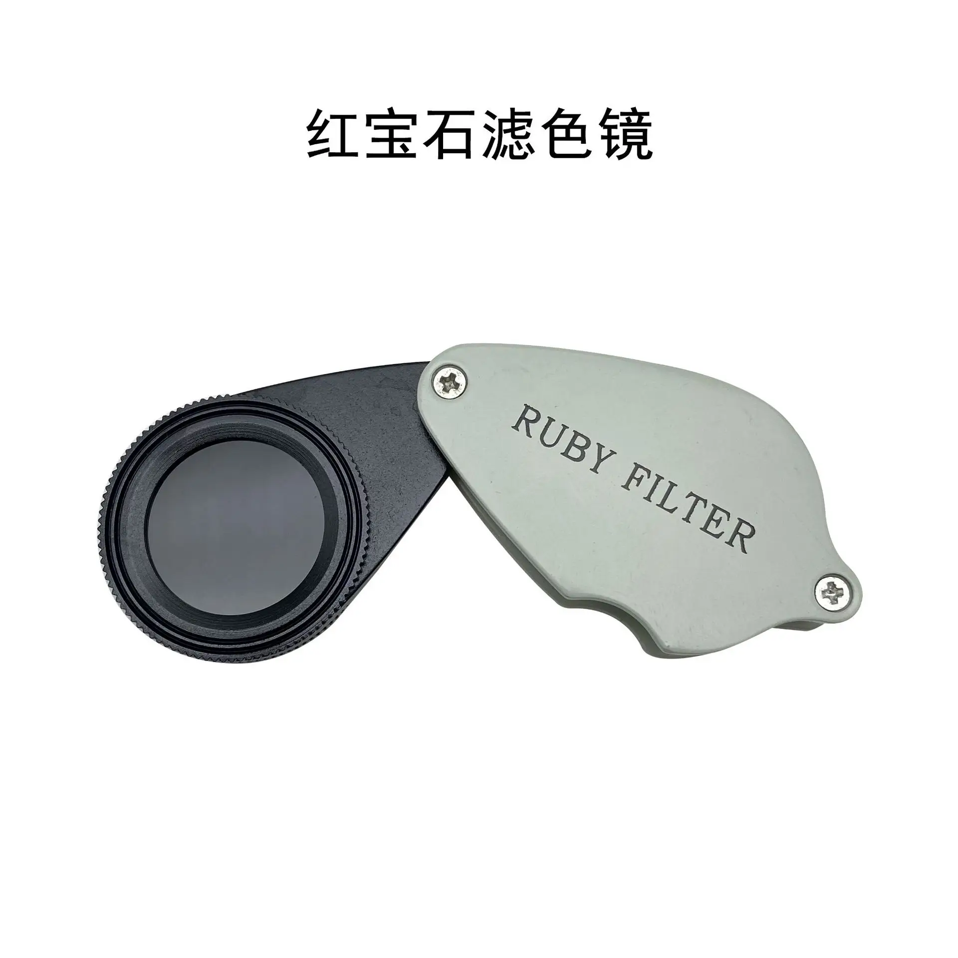 35X Foldable Jewelry Magnifier Chelsea Jade Color Filter Double Lens Portable Magnifier for Gem Identification Printing Industry