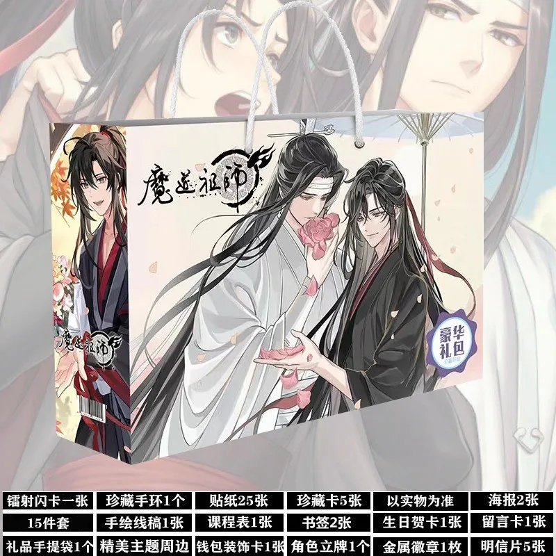 Conjunto de bolsa da sorte do grande mestre do cultivo demoníaco - Mo Dao Zu Shi Cartões postais, pôsteres e marcadores, presente de cosplay