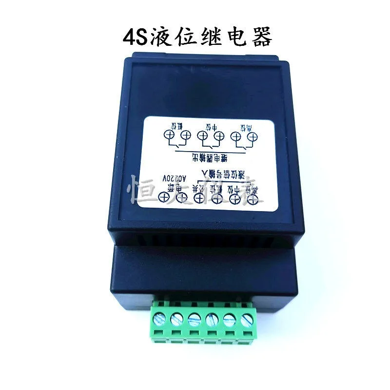 Three-way normally open liquid level relay 24V  automatic drainage 220V power supply PS-4S liquid level controller