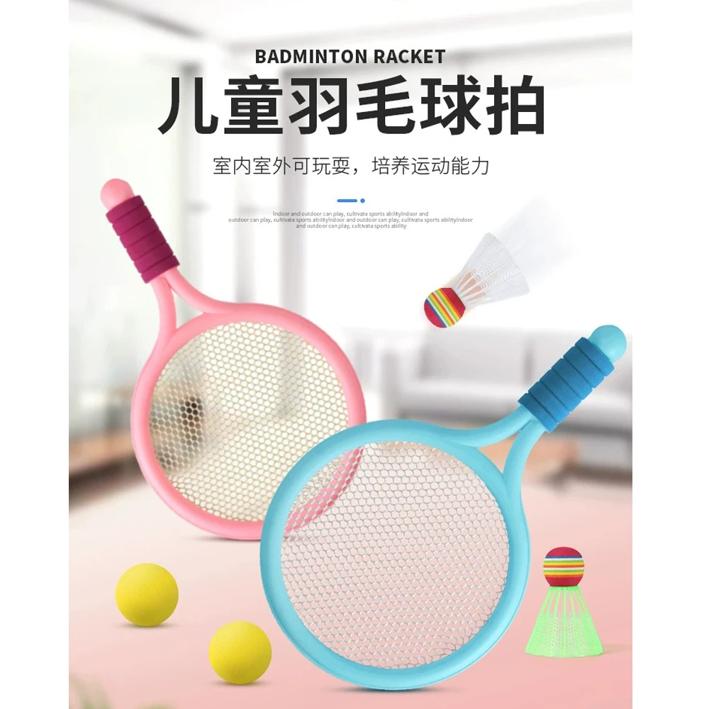 Kids Tennis Rackets, Soft Training Balls Badminton Shuttlecocks Racquets Family Interactive Sport Toy Colorful Game Supplies