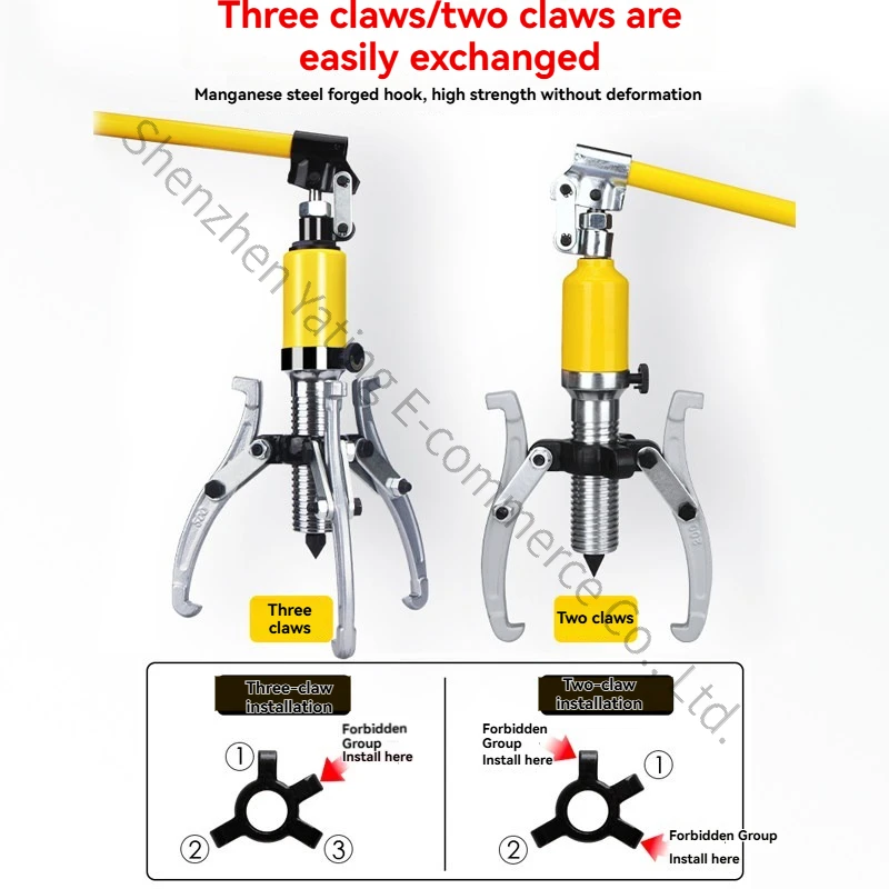 10T Pressing Horse Two Claws Three Claws Integral Split Bearing Disassembly Tool Industrial Grade Pulley