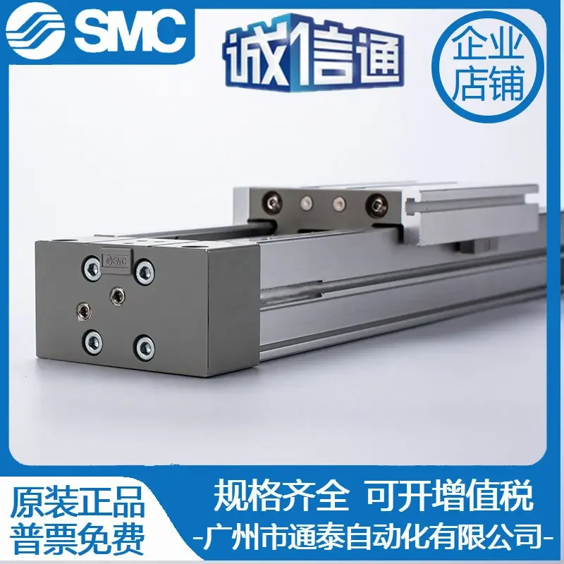 2025 SMC Original MY1C MY1M 16 20G-100-200-300-400-500-1000-L-H Rodless Cylinder