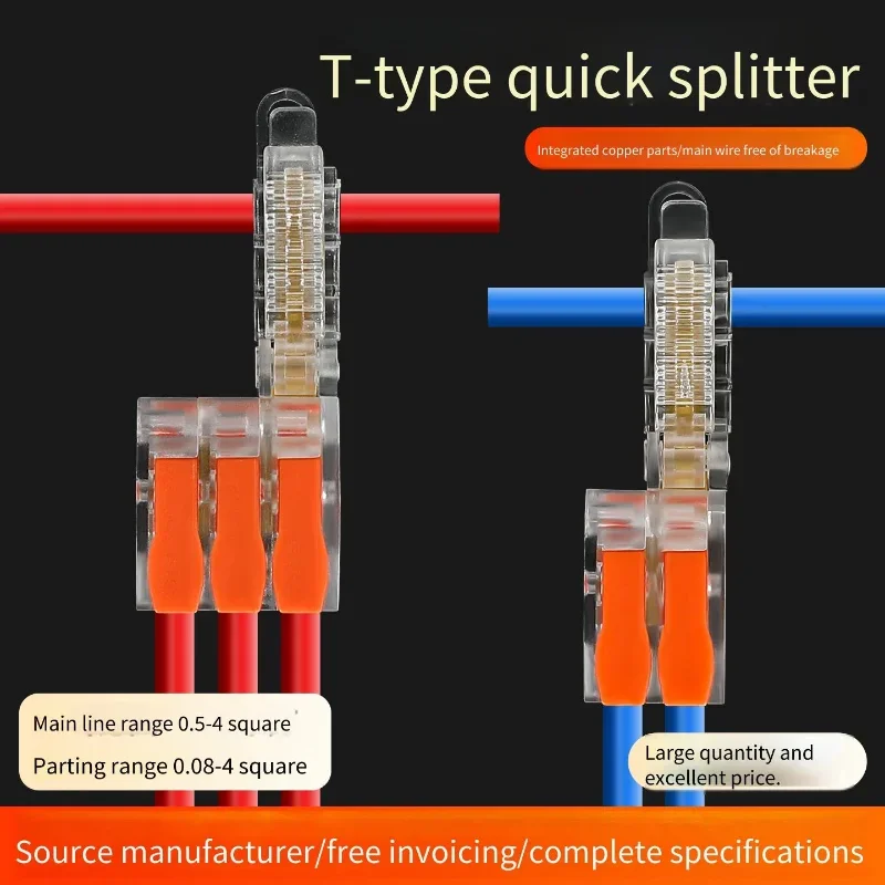 10 Pcs T-Type Quick Break-Free Terminal Block Parallel Line Wire Branch Articulated Connector for Electrical Wiring
