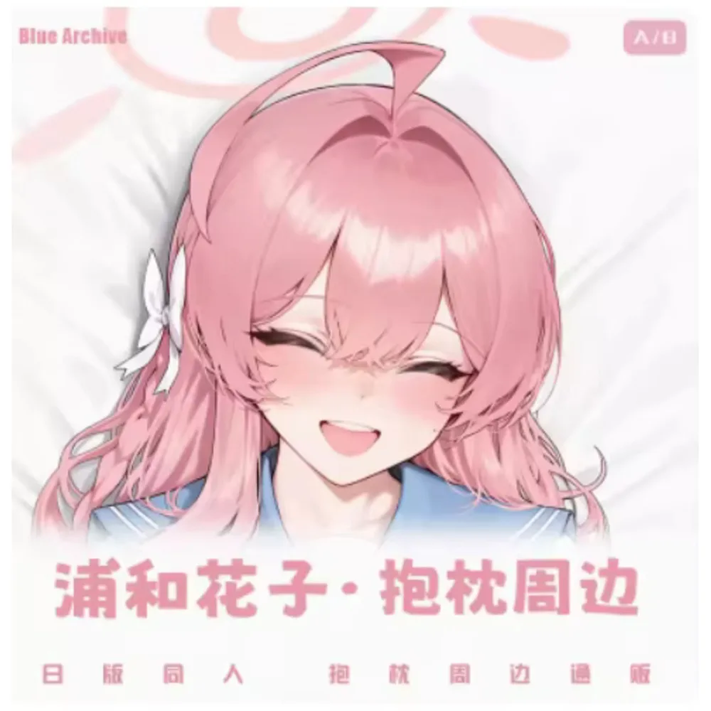

Blue Archive Anime Dakimakura Urawa Hanako Sexy Hing Pillow Case Body Cover Cushion Bed Ing Gifts MNFZ