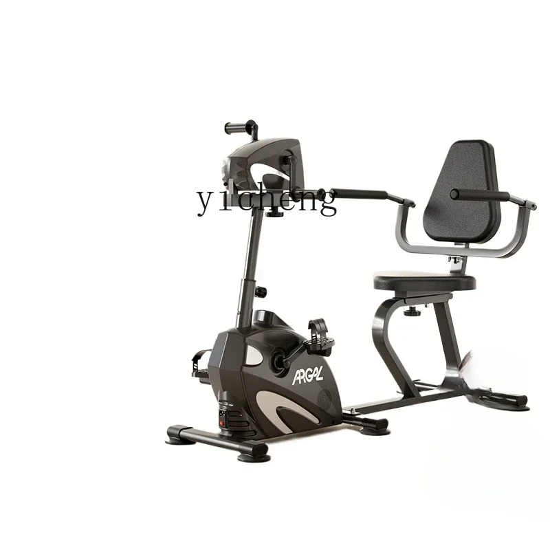 FF the elderly special hand electric rehabilitation machine household rehabilitation training equipment bicycle