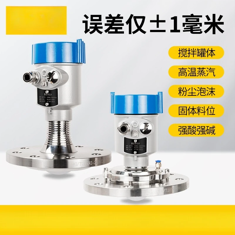 80GHz Radar Level Transmitter 0-20m Flange, Anti-corrosion Explosion-proof Liquid Solid Level Sensor With