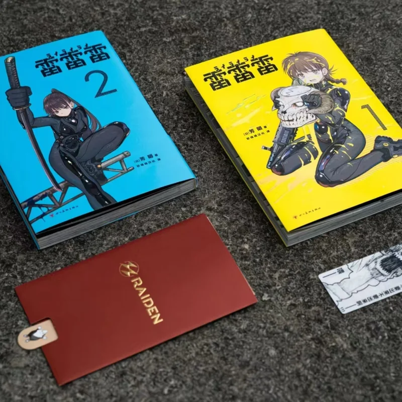 Rai Rai Rai Vol 1-2Anime-style Science Fiction Adventure Comedy Comic Book Simplified Chinese Version