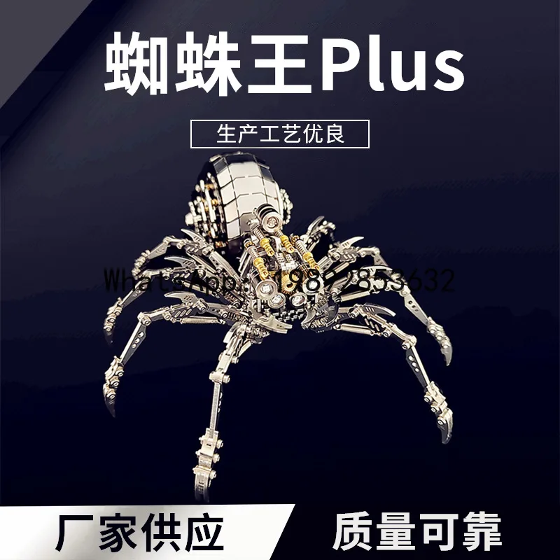 ZZ Steel Warcraft Spider King Plus Metal Assembling Model 3D Puzzle Mechanical Insect Handmade Creative Toy view 2