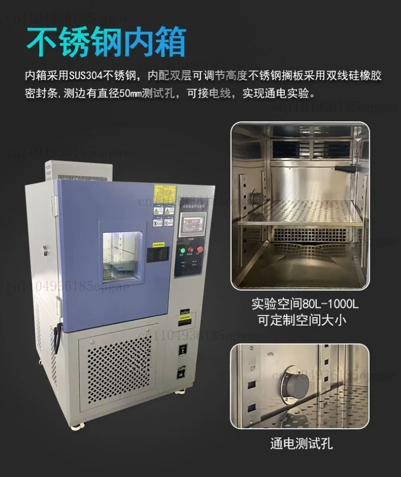 Constant temperature and humidity test box manufacturer's laboratory high and low temperature cold and heat shock damp and heat