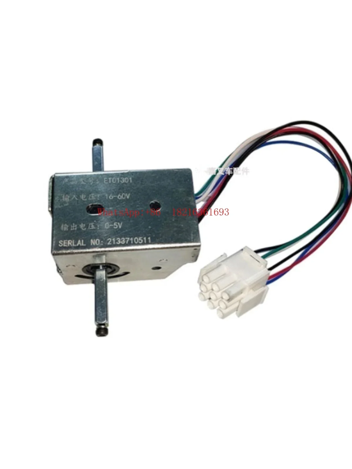 Latest Arrival ET-126 Accelerator Electric Pallet Truck Handle Accelerator Forklift Parts