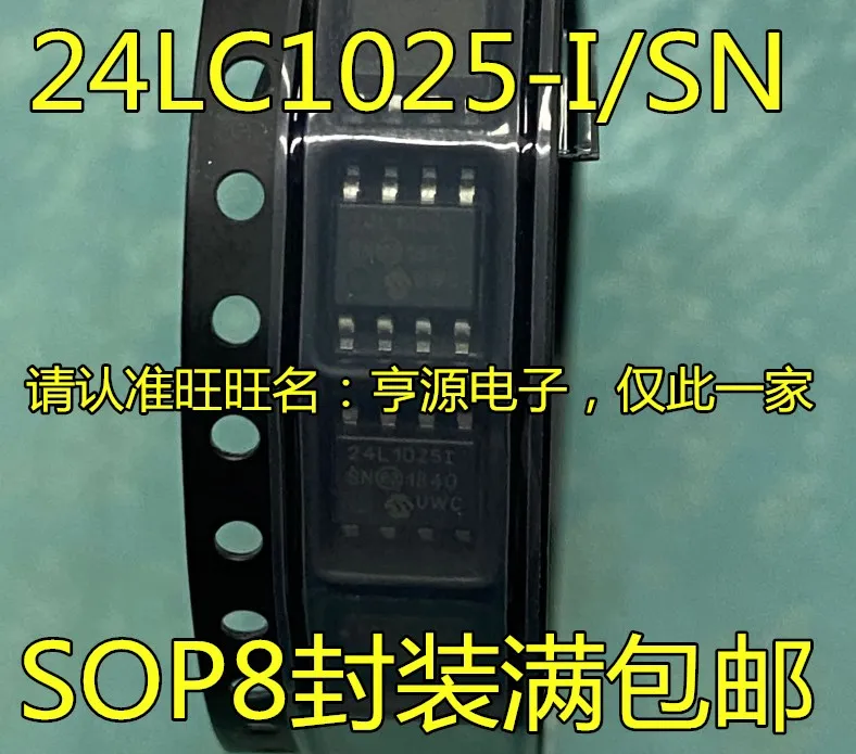 

24LC1025 24LC1025-I/SN 24L1025I 24L1025-I/SN 10PCS